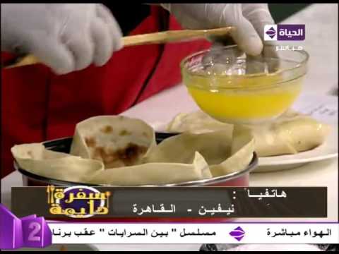بالفيديو طريقة عمل ومقادير رقائق باللحمة والريحان