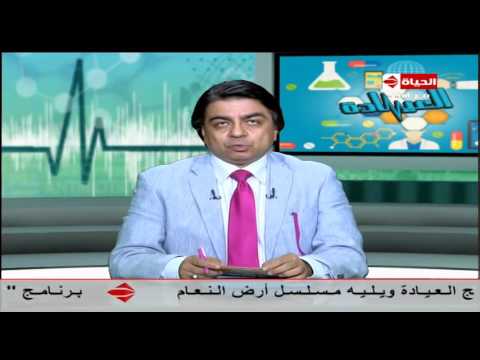 بالفيديو د جمال شعبان يكشف خطورة الملح والمخللات على القلب