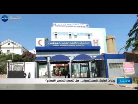 بالفيديو شاهد زيارات تفتيش للمستشفيات