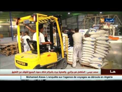 بالفيديو طالع الأخبار الإقتصادية الجزائرية في 07 أيلول 2016