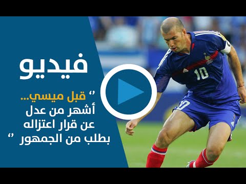 نجوم قرروا العدول عن اعتزالهم بطلب من الجمهور