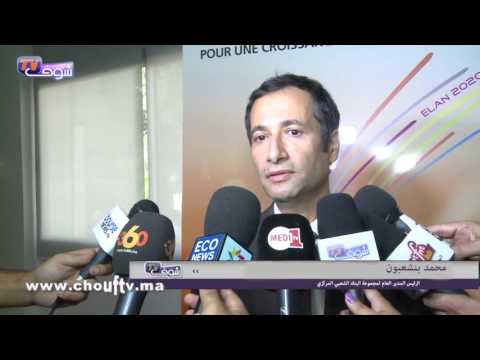 بالفيديو البنك الشعبي يُحقق نتائج مشجعة في النصف الأول من السنة الجارية