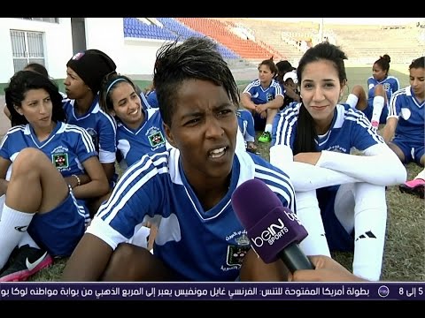 بالفيديو شاهد تقرير بي ان سبورت حول تطور كرة القدم النسوية في المغرب