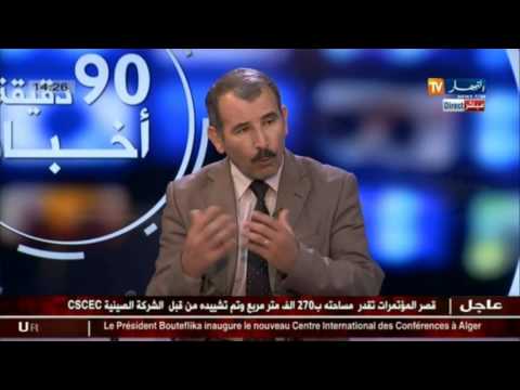 شاهد خبير الطاقة بوزيان مهماه يؤكد أن الجزائر تدافع على سعر متوازن ومستدام لبرميل النفط