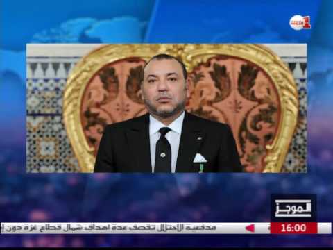 تعليمات ملكية لتقديم المساعدة لأفراد الجالية المسافرين