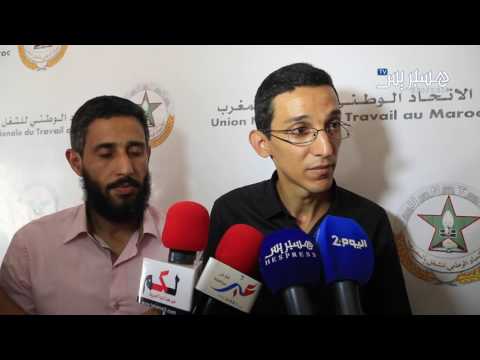 بالفيديو شاهد طرد مستخدمين بشركة إنوي