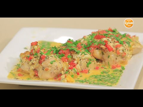 طريقة عمل صدور دجاج بحشوة الموتزاريلا