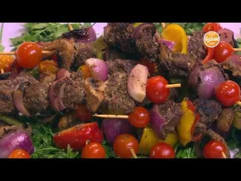 طريقة شيش كباب