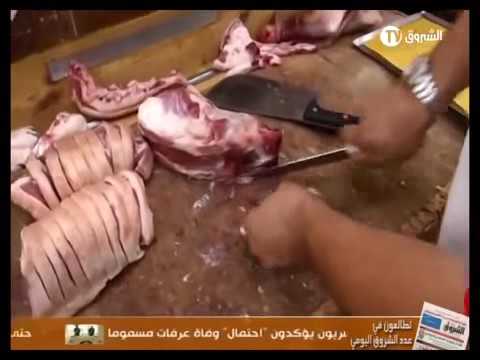 بالفيديو أسهل طريقة لتقطيع أضحية العيد دون الاستعانة بجزار