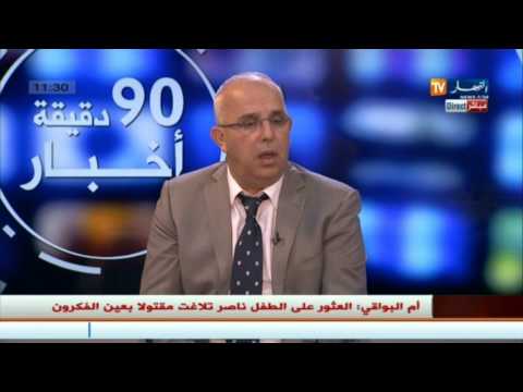 مدير الصحة يؤكد على تدعيم المرافق الصحية