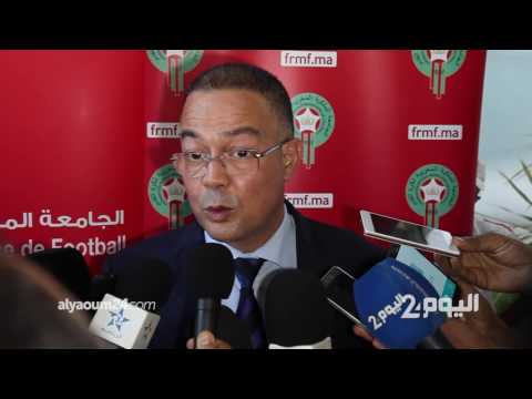 بالفيديو فوزي لقجع غاضب من تواضع المنتخبات الوطنية