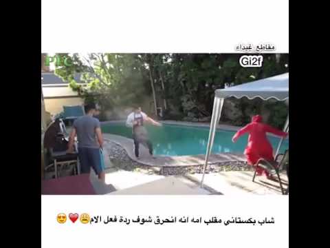 رد فعل أم بعد نشوب النيران في جسد ابنها