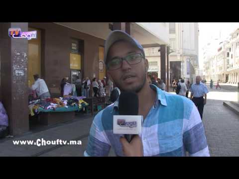 آراء المغربيين حول اقصاء نادي الوداد أمام المغرب الفاسي