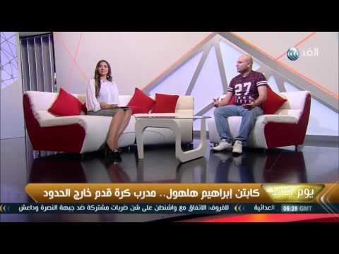 الكابتن المصري إبراهيم هلهول مدرب كرة قدم خارج الحدود