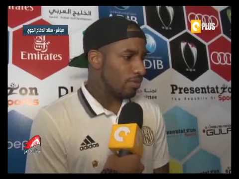 مقابلة قصيرة مع لاعب فريق الجزيرة  جيفرسون فارفانا