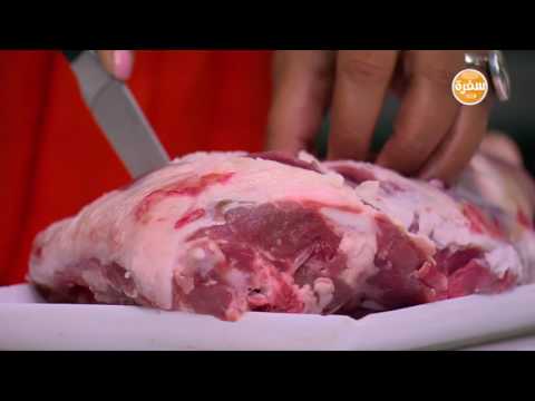 طريقة عمل فخدة بتتبيلة مميزة