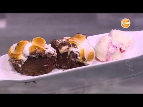 بالفيديوطريقة عمل كيكة الشوكولاتة بالمارشميللو