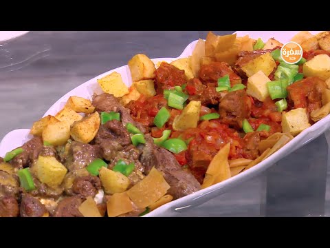 بالفيديوطريقة عمل فتة اللحم بالبطاطس