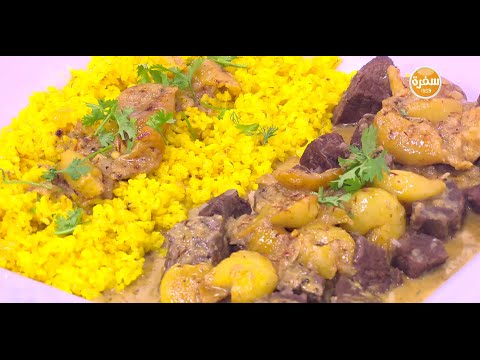 طريقة عمل كباب حلة بالليمون المعصفر