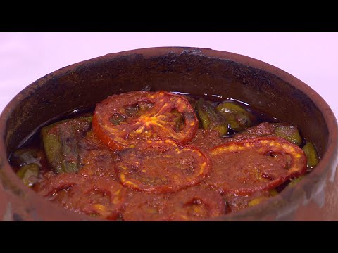 بالفيديوطريقة عمل طاجن بامية باللحم