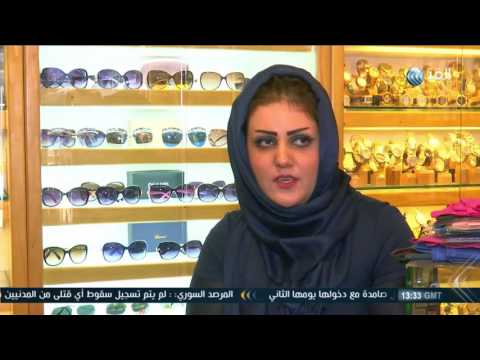 شاهد كساد اقتصادي كبير في الكرادة في بغداد