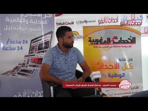 رضوان لحيمر يؤكّد أن الوداد فريقه الام