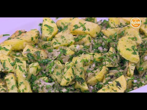 بالفيديو طريقة عمل ومقادير بطاطس بالفحم