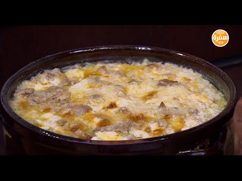 بالفيديو طريقة عمل ومقادير طاجن أرز معمر بالبط