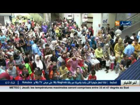 شاهد تنظيم نشاطات ثقافية وترفيهية في قسنطينة