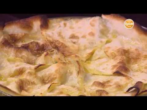 شاهد طريقة عمل رقاق بالدجاج والبشامل