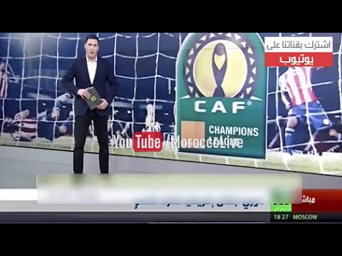 شاهد تقرير القناة الروسية عن مباراة الوداد المغربي و الزمالك المصري