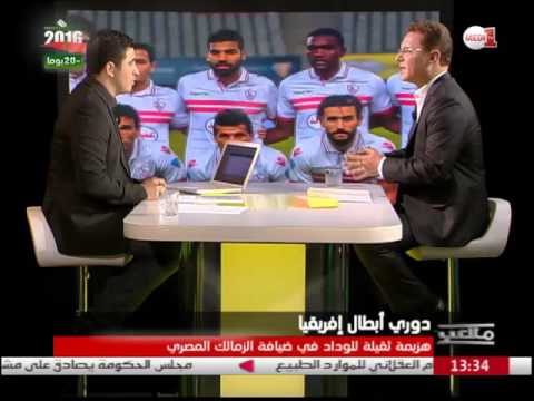 إقالة جون توشاك مدرب الوداد بعد الخسارة الثقيلة أمام الزمالك