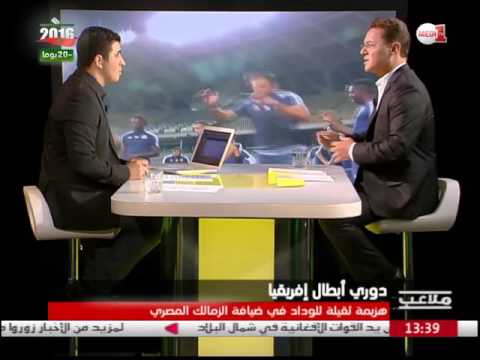 بالفيديو هزيمة ثقيلة للوداد في ضيافة الزمالك المصري