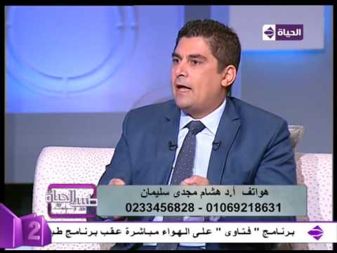 تعرف على فوائد تفضيل استخدام المنظارعن الشفط والتردد الحراري
