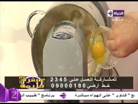 طريقة عمل ومقادير العجينة السلطاني