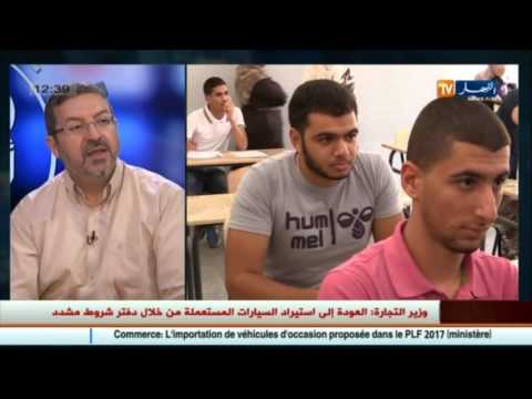 خبير في تكنولوجيا الإعلام يطالب وزارة التربية باستغلال مواقع التواصل