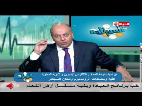 تعرفي علي أسباب الزغٌطة المستمرة وعلاجها