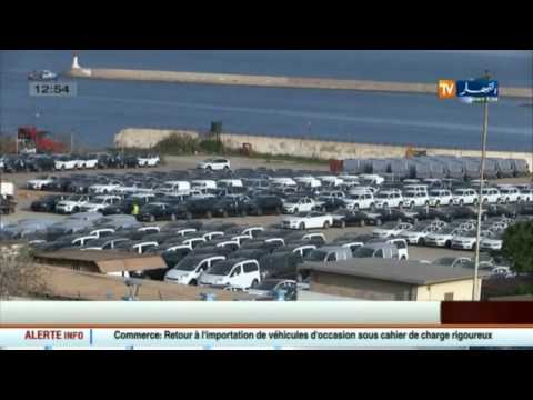 وزير التجارة الجزائري يعلن العودة إلى إستيراد السيارات المستعملة