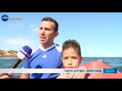 نادي باراكودا في جيجل يعيد مجد السباحة بالزعانف