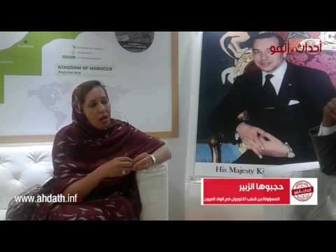 شاهد استقطاب مستثمرين لمشاريع الحضرية ocp