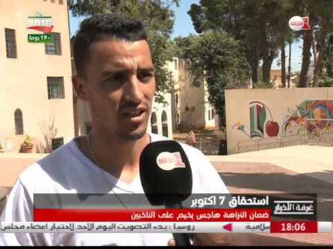 شاهد ضمان النزاهة هاجس يخيم على الناخبين المغاربة