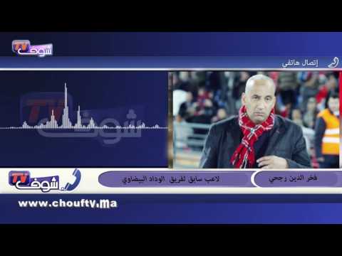 شاهد فخر الدين لـ  شوف سبور توشاك متعجرف ومزال يخرج منو العجب