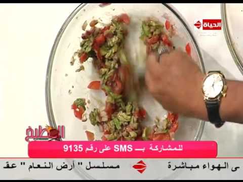 شاهد طريقة عمل سلطة أفوكادو