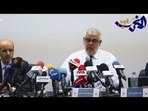 شاهد المسيرة الاحتجاجية ضد رئيس الحكومة المغربي