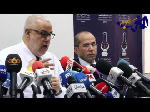 شاهد عبد الإله بن كيران يتحدث عن ظروف الانتخابات بين الحاضر والمستقبل