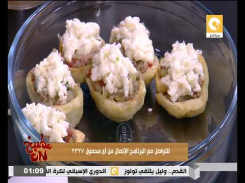 بالفيديو طريقة عمل قوارب بطاطس محشية باللحمة
