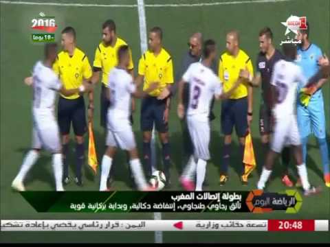 تألق رجاوي طنجاوي وانتفاضة دكالية في البطولة الاحترافية