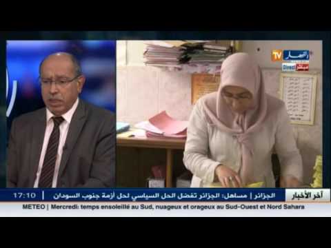 بالفيديو وزير التكوين والتعليم المهنيين يكشف عن مستقبل المشاريع الشبابية