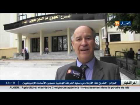 بالفيديو الجزائر تكشف عن منشآت ثقافية حديثة