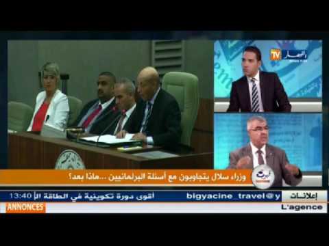 بالفيديو لخضر بن خلاف يوجه سؤال إلى وزير الطاقة حول تضخيم فواتير سونلغاز